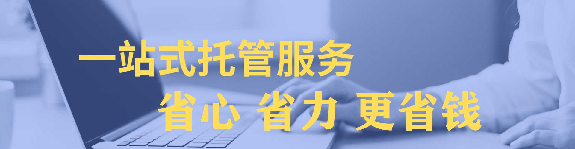 溧阳百度竞价包年