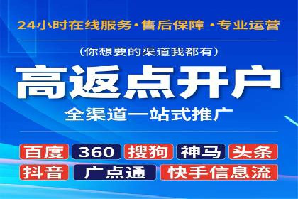 深度解析信息流广告运营公司案例